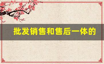批发销售和售后一体的香烟厂家-烟售卖厂家直销