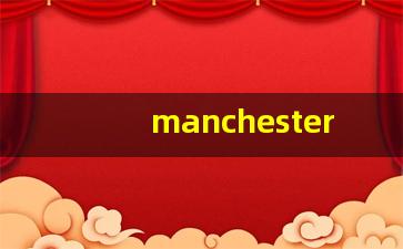 manchester香烟爆珠-chesterfield香烟双爆珠