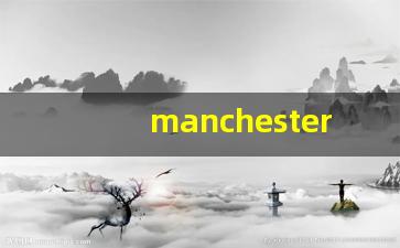 manchester爆珠香烟-manchester香烟价格表