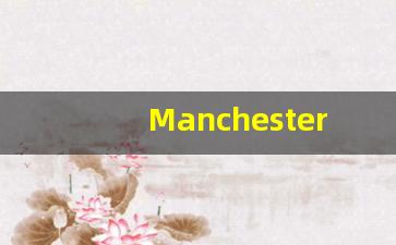 Manchester蓝香烟多少钱-manchester宝石蓝烟多少钱