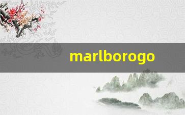 marlborogold黑盒是什么烟-marlboro烟白色盒价格